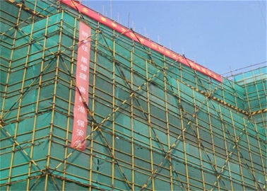 الصين البلاستيك PE مواد البناء السلامة المعاوضة عن طريق بناء الحماية مصنع